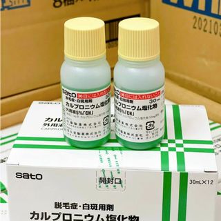 Tinh chất kích thích mọc tóc Sato Arovics Solutions 30ml nội địa Nhật bản - Kokubo