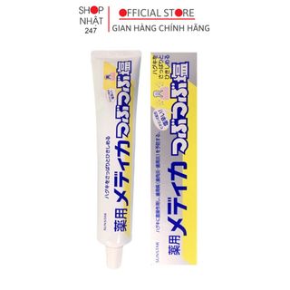 Kem đánh răng muối làm trắng ngừa sâu răng Sunstar 170g nội địa Nhật Bản - Kokubo giá sỉ