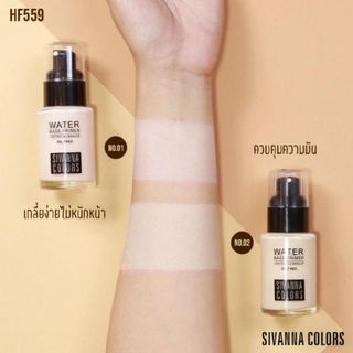 Kem Nền Che Khuyết Điểm SIVANNA COLORS BASE PRIMER OIL FREE Thái Lan