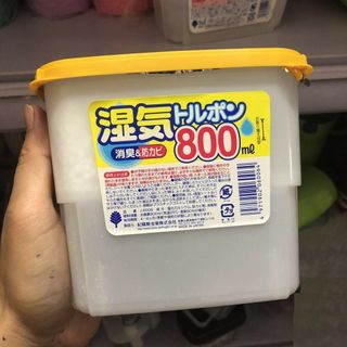 Bộ 2 hộp hút ẩm Kokubo 800ml Nhật Bản giá sỉ
