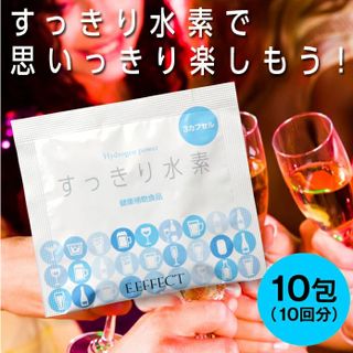 Gói 3 viên uống giải rượu bia EFFECT dạng viên tránh mất nước nội địa Nhật Bản - Kokubo giá sỉ