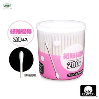 Hộp 200 bông ngoáy tai kháng khuẩn Mitsuki cao cấp nội địa Nhật Bản - Nakaya