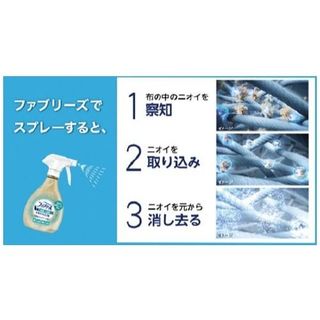 Nước khử mùi Diệt Virus Làm Thơm Vải Febreze W Disinfection + Virus Removal Premium Gentle Hương Xà Phòng - Túi nạp 320ml