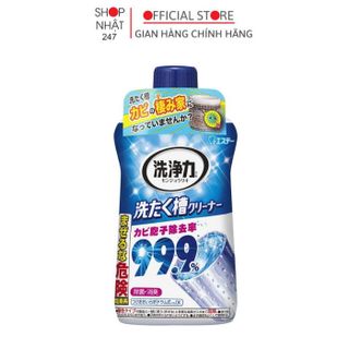 Chai tẩy lồng giặt siêu sạch KOKUBO Ultra Powers cao cấp 550gr - Hàng nội địa Nhật Bản giá sỉ