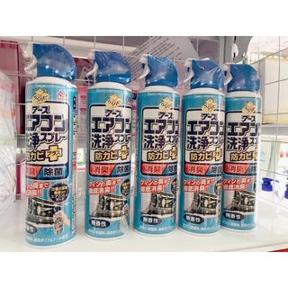 Chai xịt vệ sinh máy điều hòa máy lạnh Antifungal Plus 420ml nội địa Nhật Bản - Nakaya