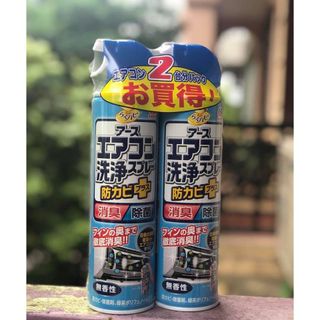 Chai xịt vệ sinh máy điều hòa máy lạnh Antifungal Plus 420ml nội địa Nhật Bản - Nakaya