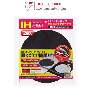 Set 2 miếng lót chống trầy xước mặt bếp từ nội địa Nhật Bản - Nakaya giá sỉ