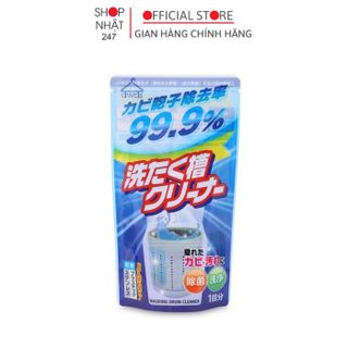 Gói tẩy lồng máy giặt Kokubo cực mạnh 120g Nhật Bản - Nakaya giá sỉ