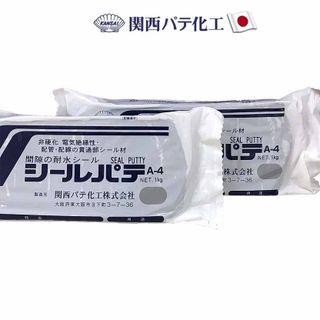 Đất sét bít tủ điện KANSAI A4 (GRAY) - 1kg/Gói - Hàng nhập khẩu chính hãng Nhật Bản