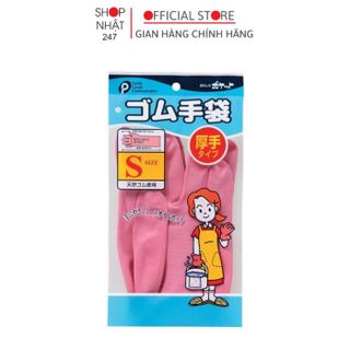 Găng tay đa năng Kokubo Pocket cao su tự nhiên size S Nhật Bản giá sỉ