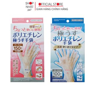 Set 100 găng tay nilong thương hiệu SANADA nội địa Nhật Bản giá sỉ