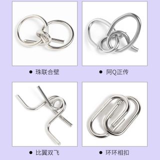 4 Bộ 32 móc khóa trí tuệ thử thách IQ