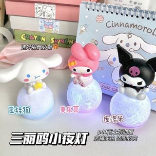 ĐÈN QUẢ CẦU HOẠT HÌNH