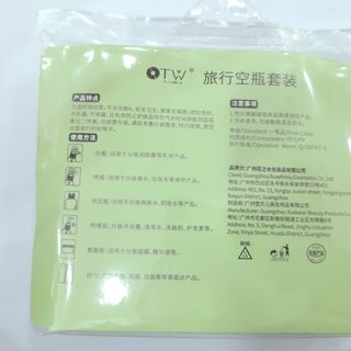 BỘ CHIẾT MỸ PHẨM DU LỊCH