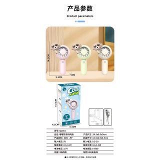 Quạt cầm tay mini Gấu losto