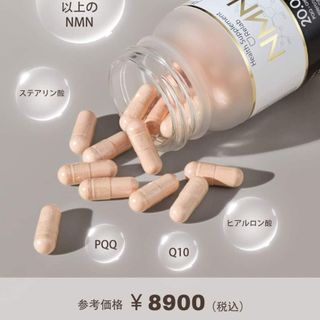 Collagen NMN RELAB