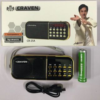 Loa đa năng Craven CR-25A hỗ trợ Thẻ nhớ/USB/FM - dung lượng pin 2200mah (Đen đỏ) giá sỉ