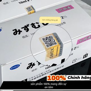 Bộ thuốc trị Đặc trị nấm móng Nhật Bản, trị mùi hôi tay chân , trị nấm móng . 1hop 10lọ ( Hàng Giá tận xưởng )