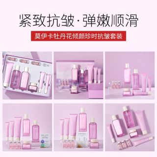 Moika Water Lotion Essence Set Dưỡng Ẩm Dưỡng Ẩm Chăm Sóc Da Mặt Dòng Thẩm Mỹ Viện Sản Phẩm Chăm Sóc Da