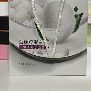Mặt nạ dưỡng ẩm và làm mịn da Kén Dâu Tằm , phục hồi làn da khô ráp thiếu nước , làm mờ thâm hiệu quả
