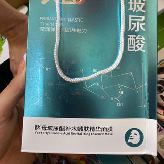 Mặt nạ XcEo mặt nạ dưỡng da cấp ẩm sâu, giúp da trắng mịn, giảm nếp nhăn ,dưỡng chất dồi dào cho bạn làn da trắng sáng