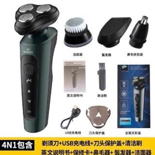 Máy cạo râu 9D Shaver