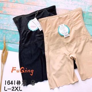 Quần Gen Nịt Bụng Định Hình Eo Thon Dạng Đùi Có Thanh Chống Cuộn Chất Liệu Su Đúc Mềm Mát 1641