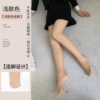 Quần tất mỏng che khuyết điểm, Quần tất che sẹo siêu dai màu da tự nhiên