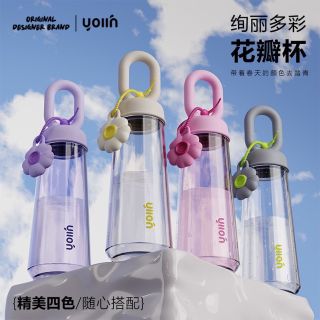 Bình nước mẫu mới 500ml giá sỉ