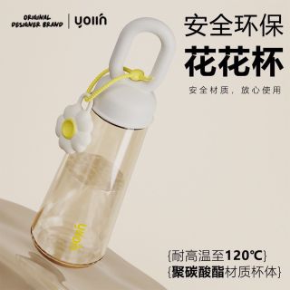 Bình nước mẫu mới 500ml