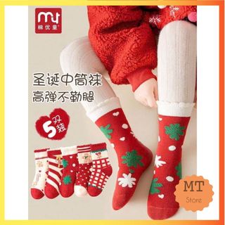 Tất Noel Cho Bé, Vớ Noel Trẻ Em Đủ Size Từ 1 Đến 12 Tuổi Chất Liệu Len Dệt Ấm Áp