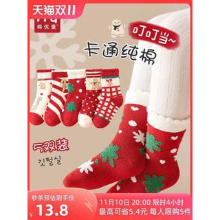 Tất Noel Cho Bé, Vớ Noel Trẻ Em Đủ Size Từ 1 Đến 12 Tuổi Chất Liệu Len Dệt Ấm Áp