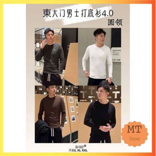 Áo Giữ Nhiệt Nam Cổ Tròn Tay Dài Dáng Ôm Có Hộp Hàng Quảng Châu Cao Cấp