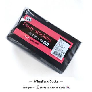 Quần Tất Nữ Mỏng Panty Stocking KJC Màu Da Đen Cát Cháy Mịn Màng Che Khuyết Điểm Chống Xước Hàn Quốc