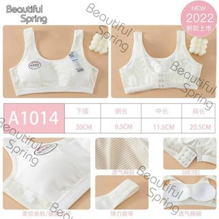 AL1014 - ÁO LÁ HỌC SINH (L15)