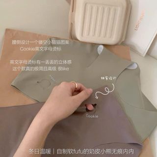Hộp 4 quần lót gấu Cookie siêu xinh thoáng mát