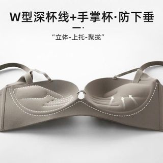 Áo lót nữ, áo ngực nữ su đúc đệm bàn tay nâng ngực không gọng 867