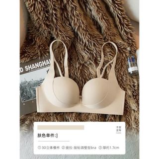 Áo lót nữ, áo ngực nữ su đúc đệm bàn tay nâng ngực không gọng 867