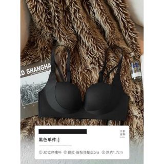 Áo lót nữ, áo ngực nữ su đúc đệm bàn tay nâng ngực không gọng 867