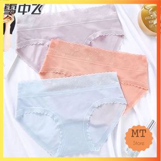 Combo 5 Quần Lót Tàng Hình Cạp Ren Tim Nữ Thoáng Mát Ôm Sát Kháng Khuẩn Mỏng Sexy Xuất Nhật