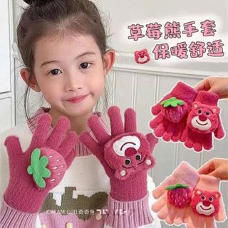 Găng tay gấu dâu hồng cho bé gái kute chất liệu len mịn xinh xắn 2-7 tuổi giá sỉ