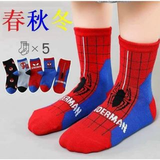 Set 5 đôi tất vớ trẻ em siêu nhân nhện đỏ cổ cao cho bé từ 1 đến 12 tuổi