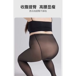 Quần tất 3D Bigsize Cho Người Béo Siêu Dai Chống Xước 3 Màu Đen, Cát Cháy, Khói Xám