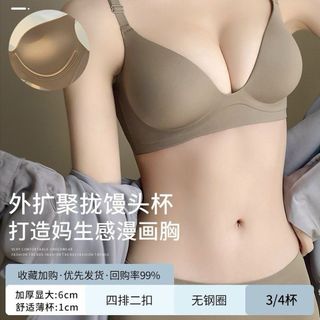 Áo lót su đúc siêu nâng ngực dày 5cm không gọng bản to che mỡ lưng 865