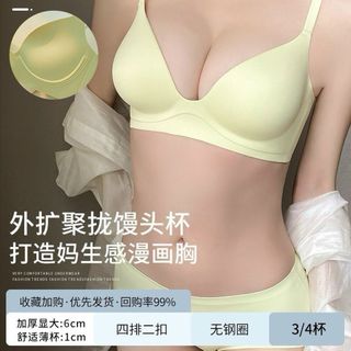 Áo lót su đúc siêu nâng ngực dày 5cm không gọng bản to che mỡ lưng 865