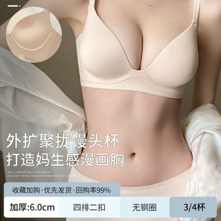 Áo lót su đúc siêu nâng ngực dày 5cm không gọng bản to che mỡ lưng 865