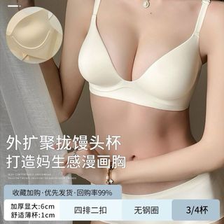 Áo lót su đúc siêu nâng ngực dày 5cm không gọng bản to che mỡ lưng 865