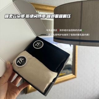 Hộp 2 quần lót cạp cao gen nịt bụng 7A định hình eo thon che mỡ bụng