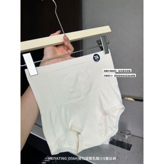 Hộp 2 quần lót cạp cao gen nịt bụng 7A định hình eo thon che mỡ bụng