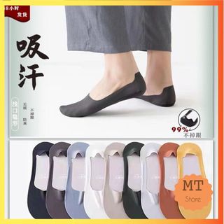Tất vớ lụa lạnh mỏng mát màu trơn thoáng khí chống hôi chân cho nam nữ